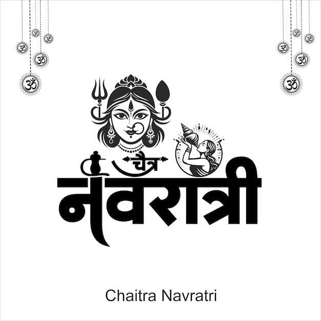 Chaitra Navratri